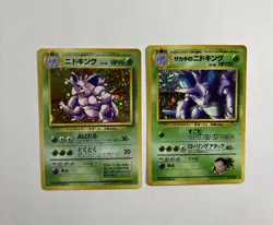 Giovanni’s Nidoking Holo + Base 034 Japanese Holo Lot WOTC Pokemon Cards NM Mint - Image 2