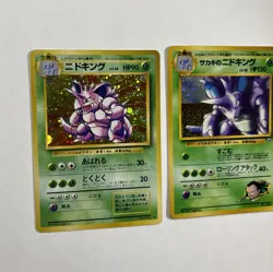 Giovanni’s Nidoking Holo + Base 034 Japanese Holo Lot WOTC Pokemon Cards NM Mint - Image 3