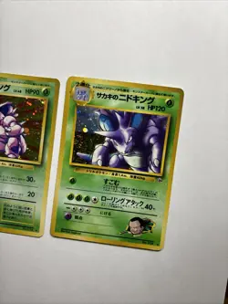 Giovanni’s Nidoking Holo + Base 034 Japanese Holo Lot WOTC Pokemon Cards NM Mint - Image 4