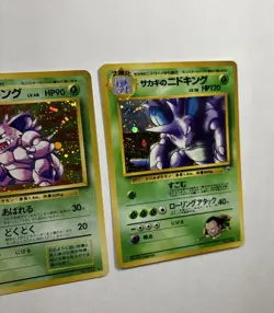 Giovanni’s Nidoking Holo + Base 034 Japanese Holo Lot WOTC Pokemon Cards NM Mint - Image 5