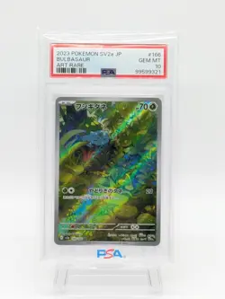 PSA 10 Pokemon Card 151 Venusaur Bulbasaur Ivysaur 166 167 200/165 Set Japanese - Image 4