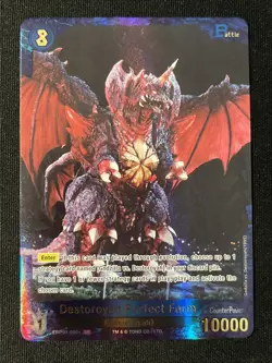 Godzilla Card Game Destoroyah Perfect Form SP Textured Foil EBP01-060+ English - Image 1