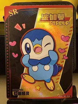 Pokemon Piplup Holo Card KDJL-SR-024 Chinese Elf Baby Claw Machine - Image 1