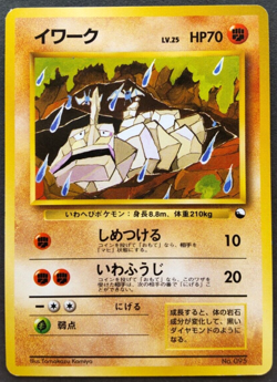 Onix Pokemon Card Japanese Nintendo Rare No.095 Vending Series Promo F/S - Image 1