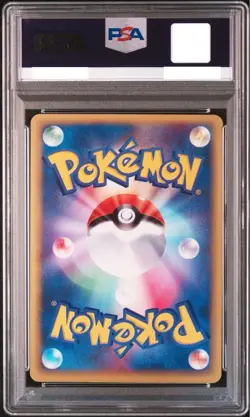PSA 8 Arcanine 017/088 Expedition Base Set Holo Japanese Pokemon Card Japan FS - Image 2