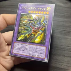 XYZ-Dragon Cannon 302-052 Ultimate Rare VLP US SELLER! - Image 3