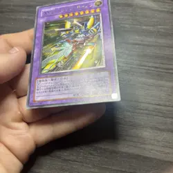 XYZ-Dragon Cannon 302-052 Ultimate Rare VLP US SELLER! - Image 5