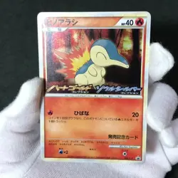 Cyndaquil HeartGold SoulSilver 006/L-P Promo 2009 Holo Japanese Pokemon Card EX - Image 2