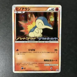 Cyndaquil HeartGold SoulSilver 006/L-P Promo 2009 Holo Japanese Pokemon Card EX - Image 3