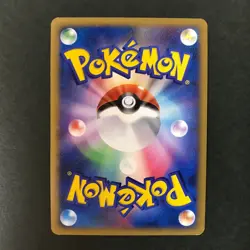 Cyndaquil HeartGold SoulSilver 006/L-P Promo 2009 Holo Japanese Pokemon Card EX - Image 4