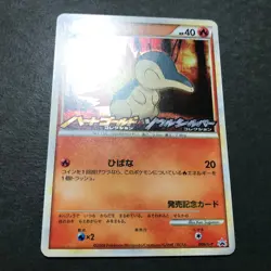 Cyndaquil HeartGold SoulSilver 006/L-P Promo 2009 Holo Japanese Pokemon Card EX - Image 5