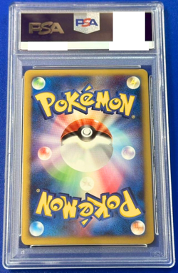 PSA 10 Arceus LV 100 Movie Promo Pokemon Card Game Japanese - Image 2