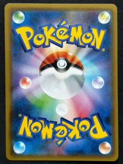 VAPOREON 007/038 SMI EEVEE GX STARTER SETS FULL ART POKEMON JAPANESE HOLO CARD - Image 2