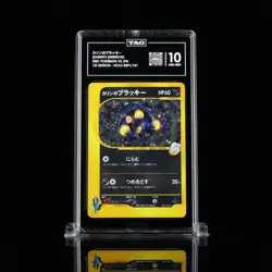 Karen's Umbreon Holo Card 091/141 1st Edition VS 2001 TAG 10 POP 2 - Image 1