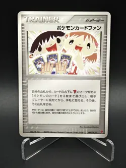 Pokemon Card Fan Players Club Pokemon Card Japanese Promo 008/PLAY Rare RJ18 LP - Image 1