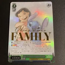 Trading Card Weiss Schwarz Disney 100 Lilo & Stitch First Friends SP Japanese SP - Image 1