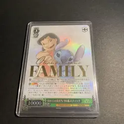 Trading Card Weiss Schwarz Disney 100 Lilo & Stitch First Friends SP Japanese SP - Image 3