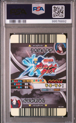 PSA 10 Card - Naruto Shippuden Itachi NSUC Rare Japanese, Full-Art Holo, CN335 - Image 2