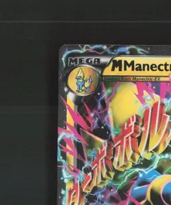 Mega M Manectric EX 24/119 Phantom Forces Ultra Rare Holo Pokemon Card LP - Image 3
