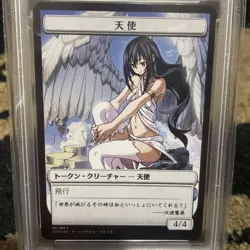 Destroy All Humans They Can't Be Regenerated Angel Token MTG PSA 10 Promo Japan - Image 3