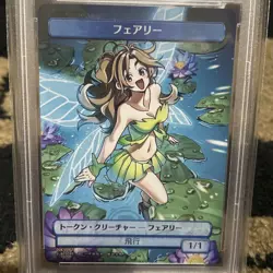 Destroy All Humans They Can't Be Regenerated Fairy Token MTG PSA10 Limited Promo - Image 3