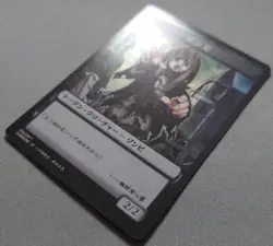Destroy All Humans They Can't Be Regenerated MTG Rare FOIL Zombie Token Japanese - Image 2
