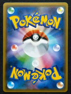 EEVEE 019/038 SMI EEVEE GX STARTER SETS FULL ART POKEMON JAPANESE HOLO CARD - Image 2