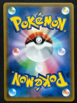 EEVEE 019/038 SMI EEVEE GX STARTER SETS FULL ART POKEMON JAPANESE HOLO CARD - Image 2