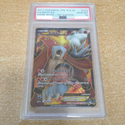 PSA 10 Pokemon Black & White Dark Rush Entei EX Full Art 070/069 from Japan 2011 - Image 1