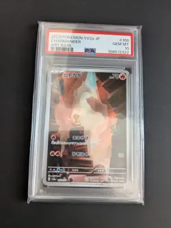 Pokemon Card : PSA 10 - Charmander 168/165 AR - SV2A Pokemon Card 151 - Image 5
