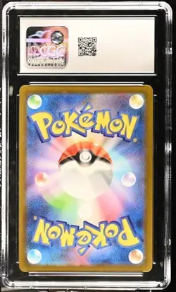👻👻 CGC 10 Gastly 080/071 AR Wild Force sv5K Japanese Pokemon Card - Image 2