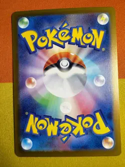 SPEAROW AR 074/063 | MINT | Mega Brave M1L | Japanese Full Art Pokemon Card - Image 2