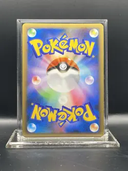 POKEMON CARD JAPANESE - FORRETRESS 046/080 HOLO L2 REVIVING LEGENDS LP - Image 2