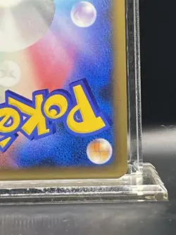 POKEMON CARD JAPANESE - FORRETRESS 046/080 HOLO L2 REVIVING LEGENDS LP - Image 5