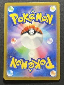 Maushold ex 084/066 (SR) Pokemon Card Sv4m: Future Flash Holo (Japanese) - Image 2