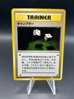 Gambler LP Fossil Set Trainer Japanese Pokemon Card Vintage Pokemon 1997 LP - Image 1