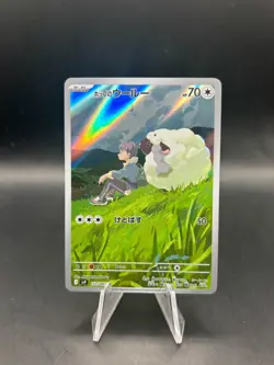 Hop`s Wooloo AR US Seller NM 112/100 sv9 Pokemon Card Battle Partners Japanese - Image 1