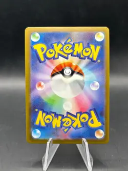 Cyclizar 074/062 AR LP-NM SV3a Raging Surf Holo Japanese Pokemon Card - Image 2