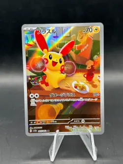 Plusle 065/062 AR LP-NM SV3a Raging Surf Holo Japanese Pokemon Card - Image 1