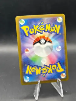 Plusle 065/062 AR LP-NM SV3a Raging Surf Holo Japanese Pokemon Card - Image 2