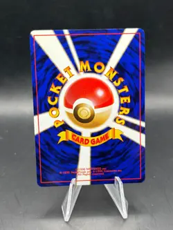 GUST OF WIND - Japanese Base Set - Pokemon Card - Trainer - NM - Image 2