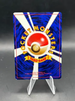 SUPER POTION - Japanese Base Set - Pokemon Card - Trainer - NM - Image 2