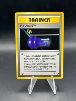 DEFENDER - Japanese Base Set - Pokemon Card - Trainer - NM - Image 1
