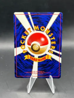 DEFENDER - Japanese Base Set - Pokemon Card - Trainer - NM - Image 2