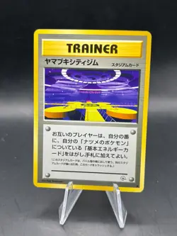 SAFFRON CITY GYM TRAINER JAPANESE NON HOLO POKEMON CARD GYM W/ RARITY NP NM - Image 1