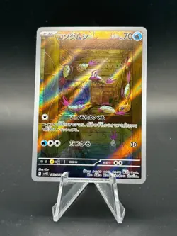 Wimpod Japanese NM US Seller 069/066 AR Holo Ancient Roar Pokemon Card - Image 1