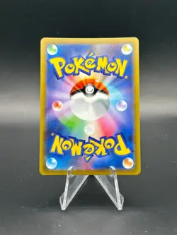 Nacli AR Japanese NM US Seller 078/071 - SV2D Pokemon Card TCG - - Image 2