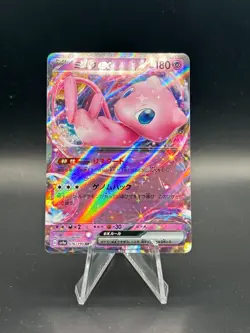 Mew ex RR 076/190 SV4a Shiny Treasure Pokemon Card Japanese JP NM Japan - Image 1