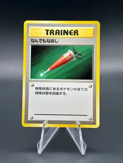 Full Heal NM Japanese 1996 Base Set Non-Holo Pokemon Card - Image 1