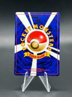 Full Heal NM Japanese 1996 Base Set Non-Holo Pokemon Card - Image 2